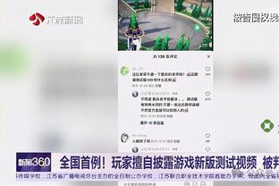 下载beplay娱乐平台截图2